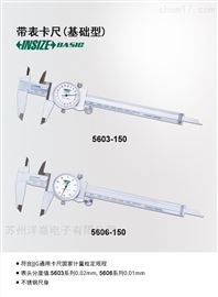 5631-25/50/75/100微米外径千分尺